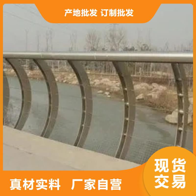 泸西不锈钢复合管护栏厂家生产厂家货到付款点击进入