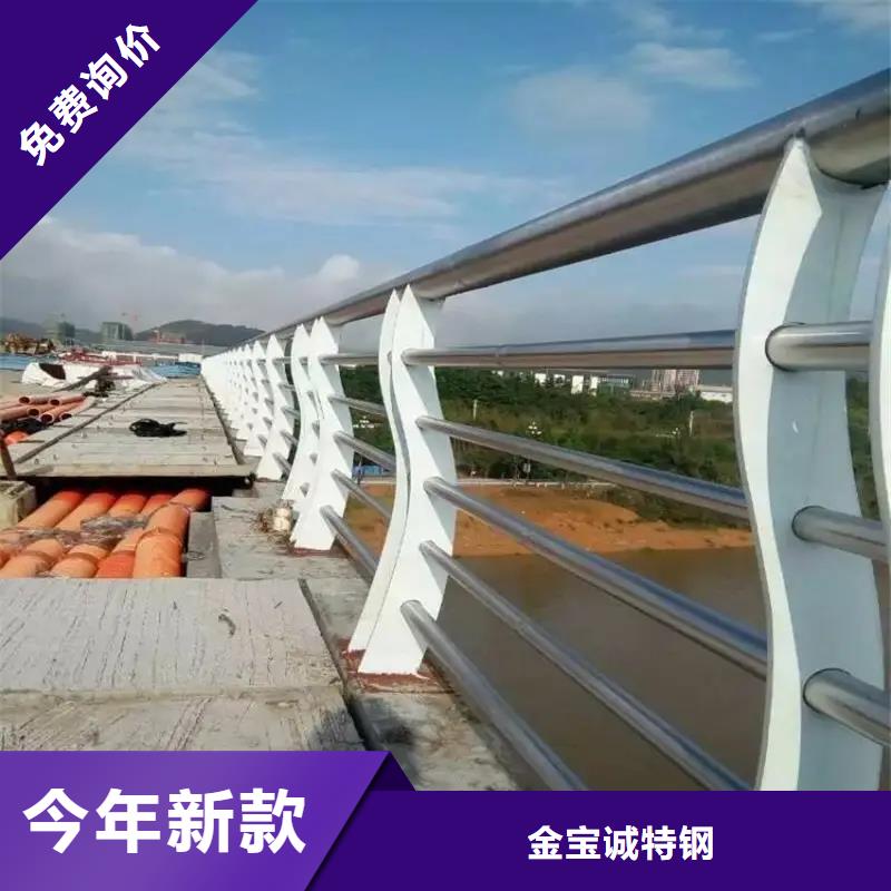 碧岭街道不锈钢复合管交通护栏生产厂家货到付款点击进入
