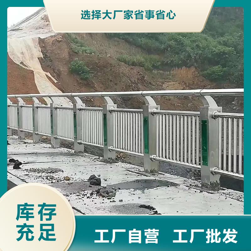 南安304景观护栏生产厂家生产厂家货到付款点击进入