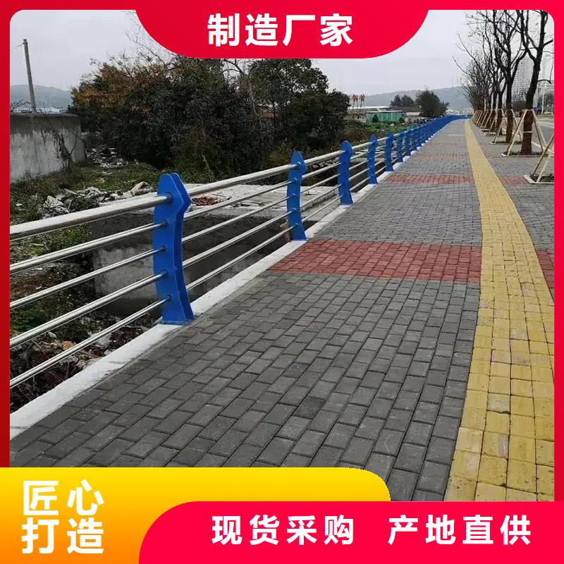 尧都桥梁钢制防撞护栏厂家生产厂家货到付款点击进入