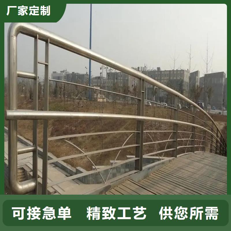 黄平订制不锈钢护栏厂家生产厂家货到付款点击进入