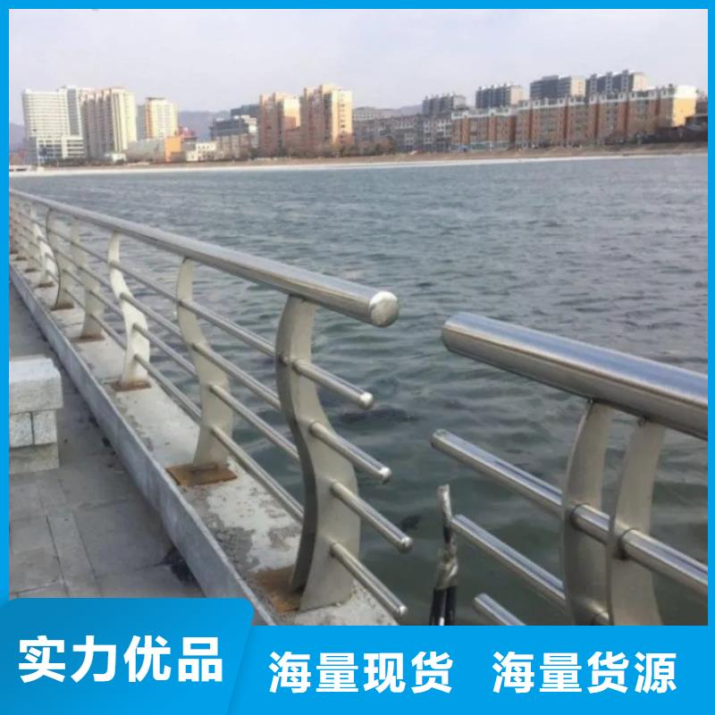 南安304景观护栏生产厂家生产厂家货到付款点击进入