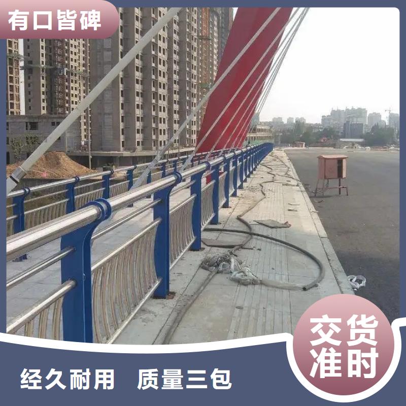 东昌府大桥不锈钢复合管护栏生产厂家货到付款点击进入
