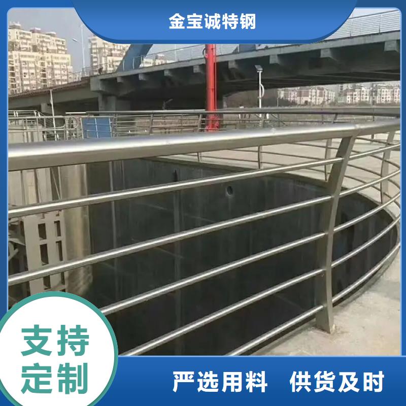定州不锈钢护栏生产厂家生产厂家货到付款点击进入
