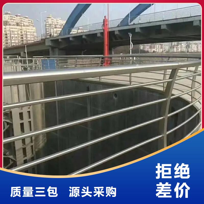 尧都桥梁钢制防撞护栏厂家生产厂家货到付款点击进入