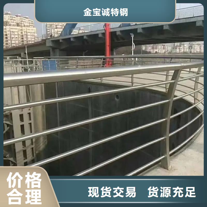 政工程景观护栏厂家生产厂家货到付款点击进入