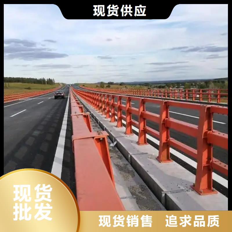 满城交通不锈钢护栏厂家生产厂家货到付款点击进入