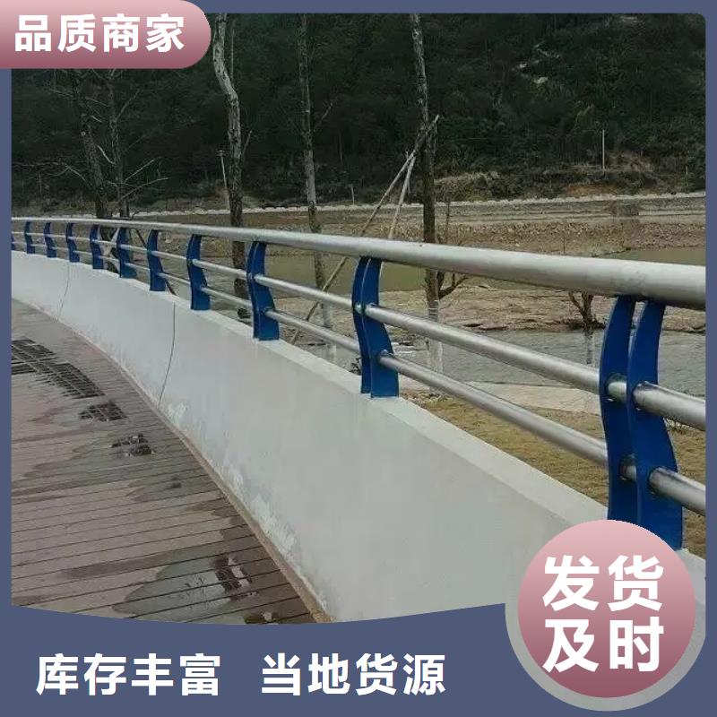 泸西不锈钢复合管护栏厂家生产厂家货到付款点击进入
