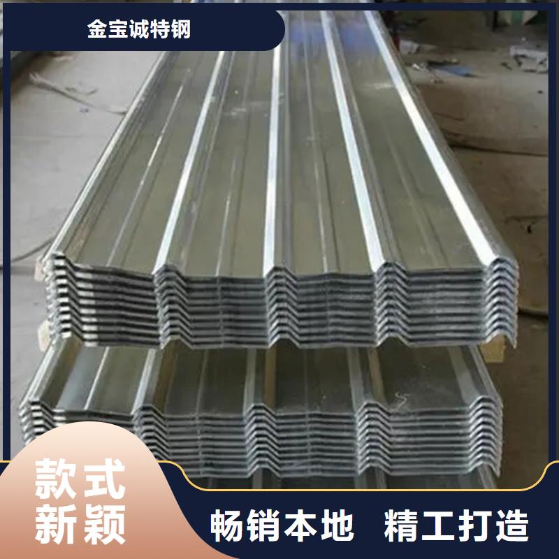 304不锈钢波纹瓦厂家大型不锈钢瓦厂家货到付款-快速交付