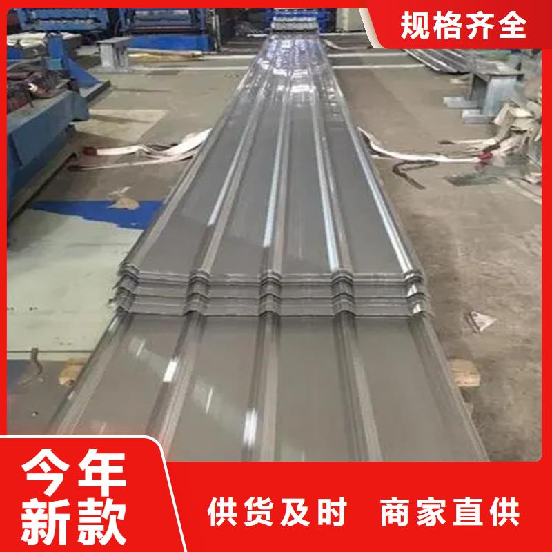 加工不锈钢彩钢瓦厂家高性价比不锈钢制品厂家在这里买更实惠