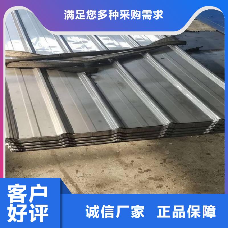 耐腐蚀不锈钢彩钢瓦厂家高性价比不锈钢制品厂家在这里买更实惠