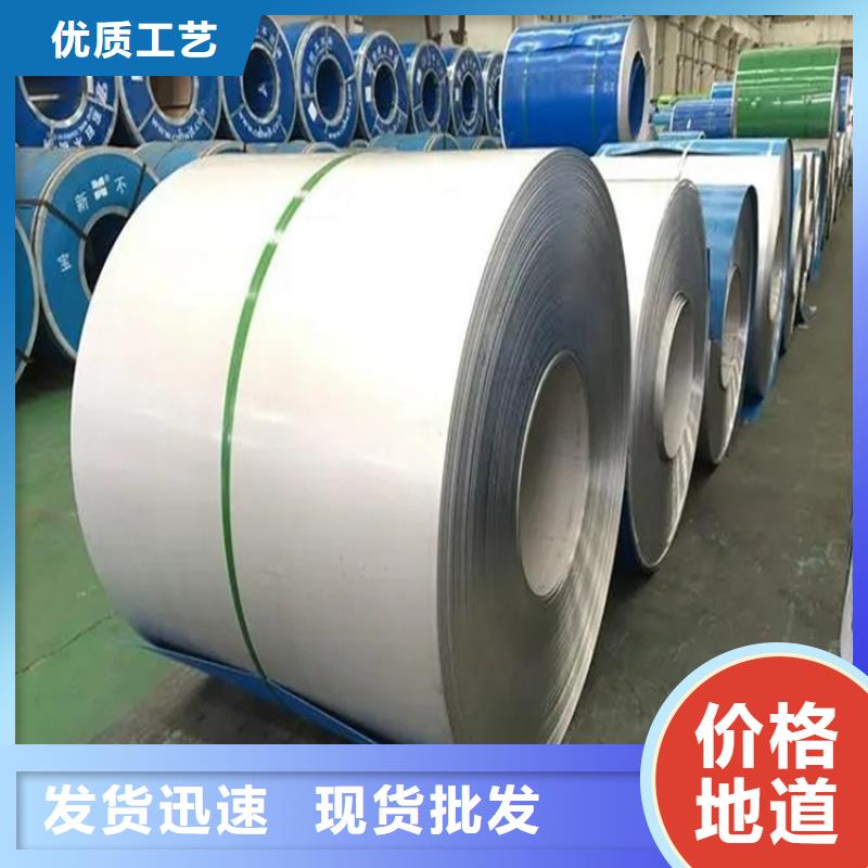 不锈钢岩棉板厂家高性价比不锈钢制品厂家在这里买更实惠
