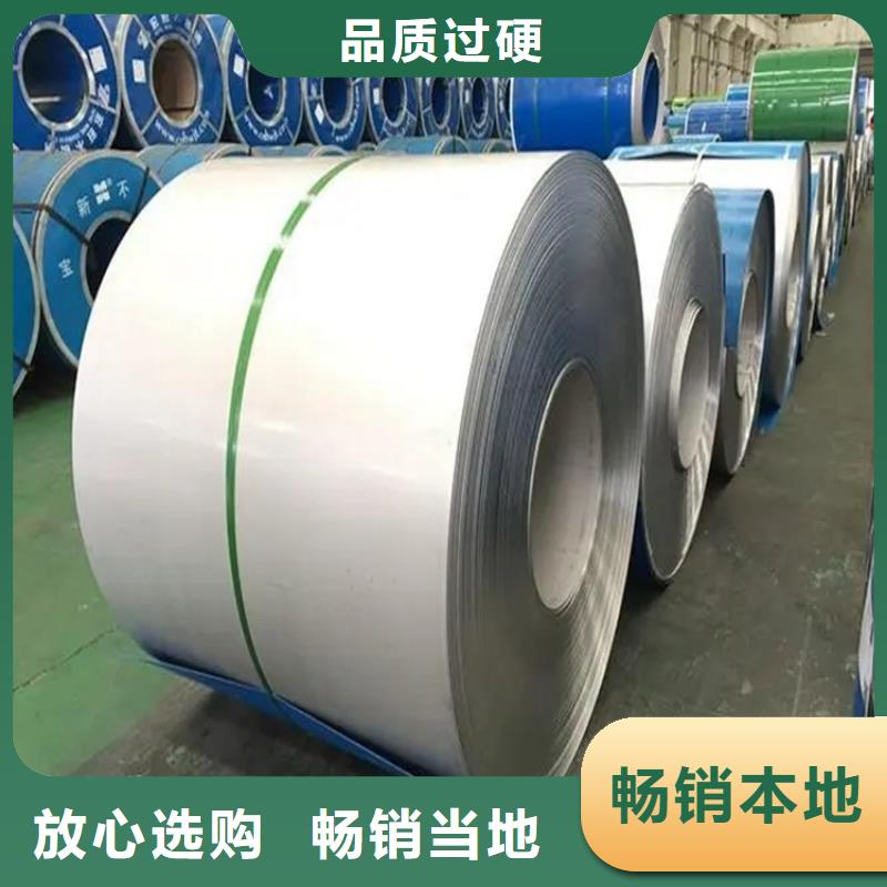 304不锈钢波纹瓦厂家大型不锈钢瓦厂家货到付款-快速交付