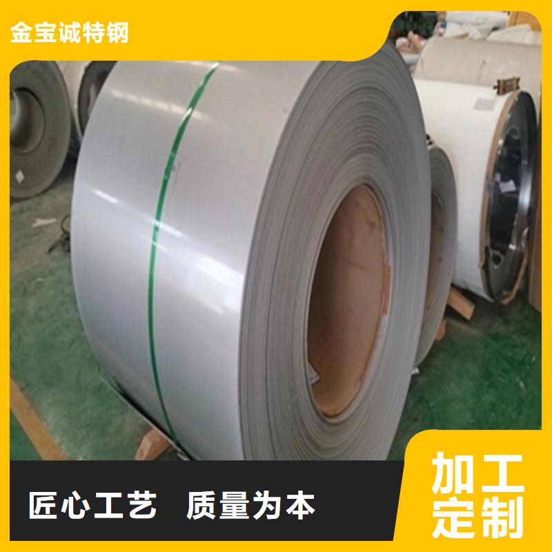 不锈钢304岩棉夹心瓦厂家大型不锈钢瓦厂家货到付款-快速交付