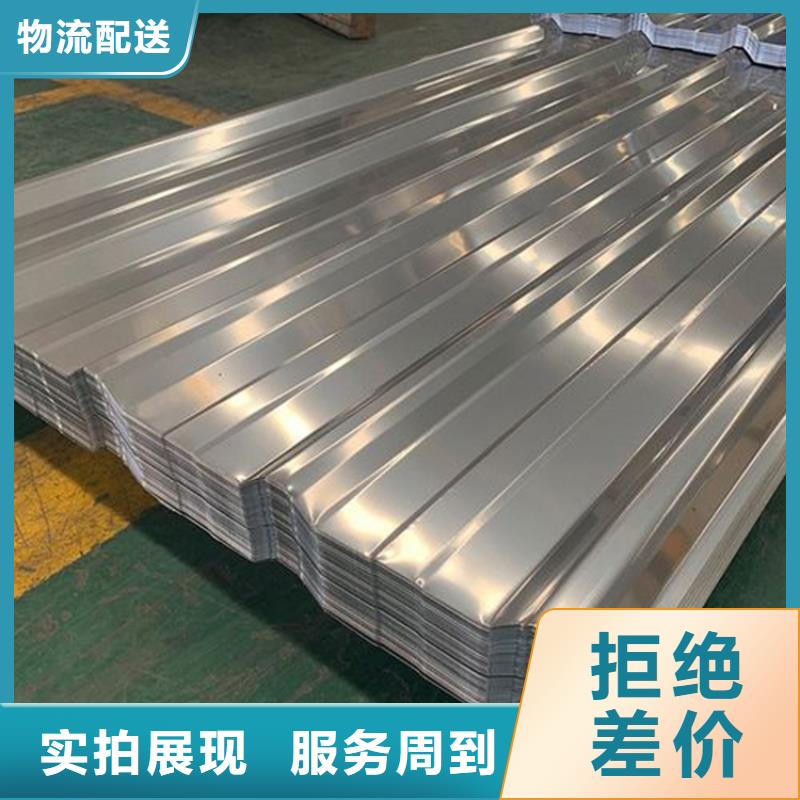 304材质不锈钢彩钢瓦厂家大型不锈钢瓦厂家货到付款-快速交付