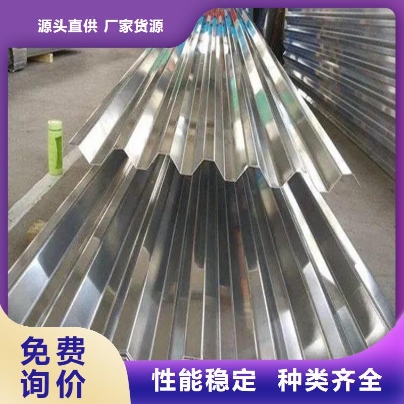 0.3mm-1.5mm不锈钢彩钢瓦大型不锈钢瓦厂家货到付款-快速交付