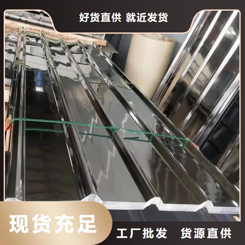 铝镁锰屋面板楼承板彩钢大型不锈钢瓦厂家货到付款-快速交付