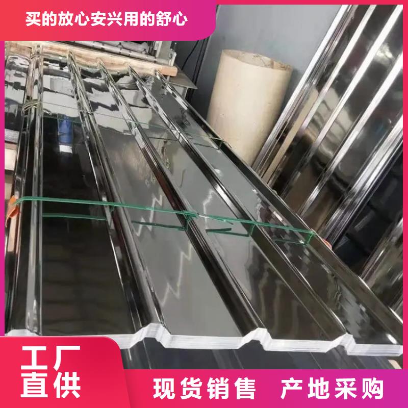 不锈钢岩棉瓦定制加工大型不锈钢瓦厂家货到付款-快速交付