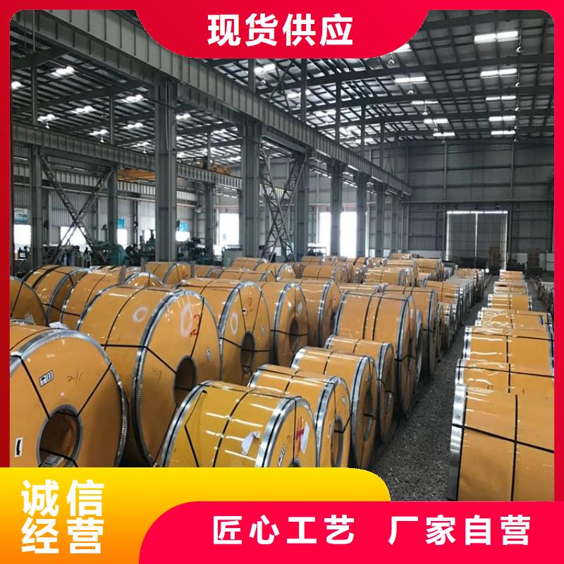不锈钢岩棉板厂家高性价比不锈钢制品厂家在这里买更实惠