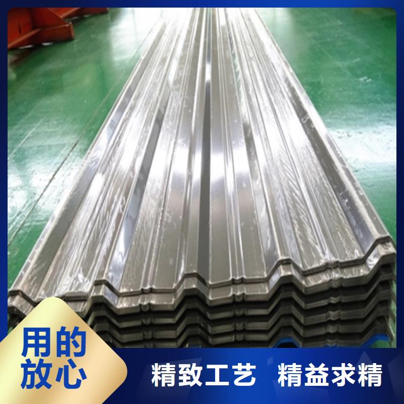不锈钢泡沫彩钢瓦厂家高性价比不锈钢制品厂家在这里买更实惠