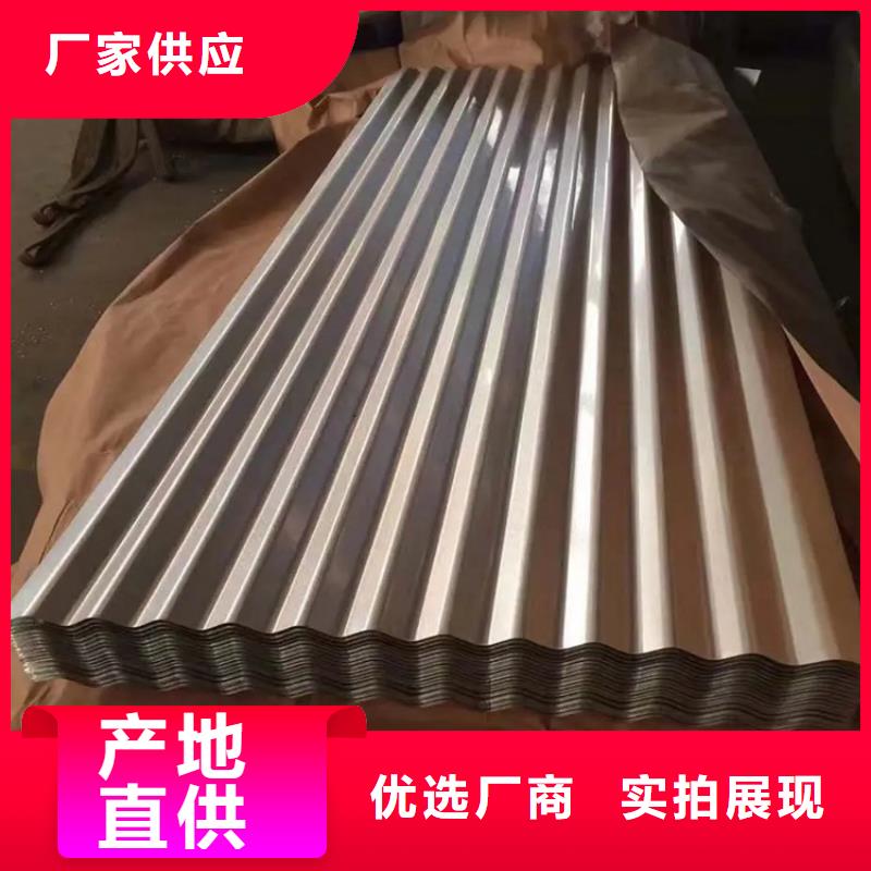 YX9-112.5-900不锈钢瓦厂大型不锈钢瓦厂家货到付款-快速交付