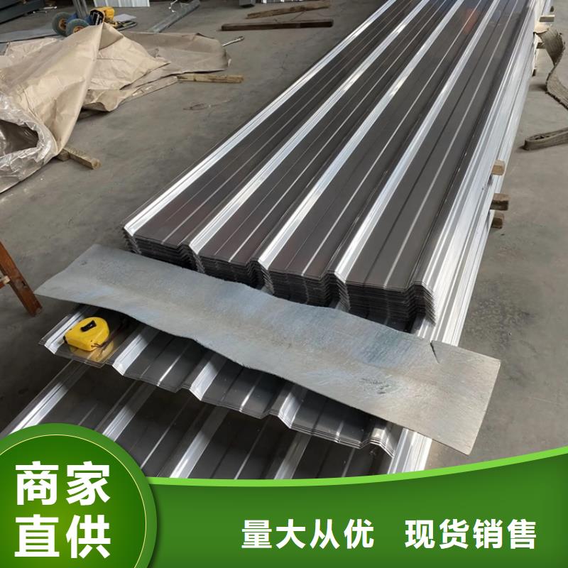 0.8mm不锈钢浅青灰彩钢瓦大型不锈钢瓦厂家货到付款-快速交付