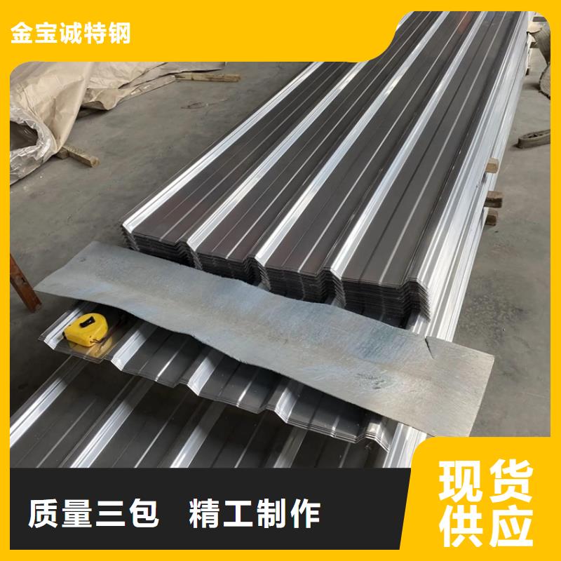 YX2-68-1000不锈钢瓦厂家大型不锈钢瓦厂家货到付款-快速交付