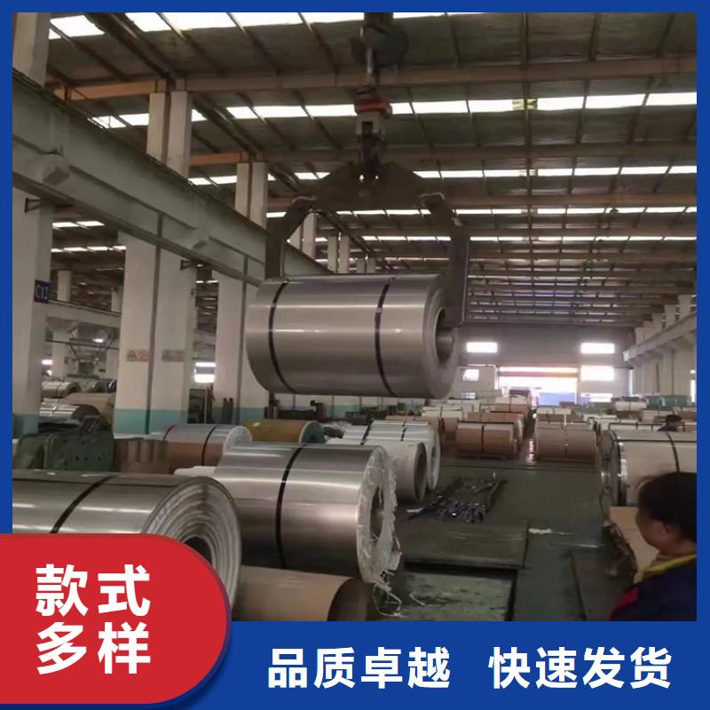 YX25-210-840不锈钢瓦厂排水天沟/桥梁栏杆/不锈钢天沟