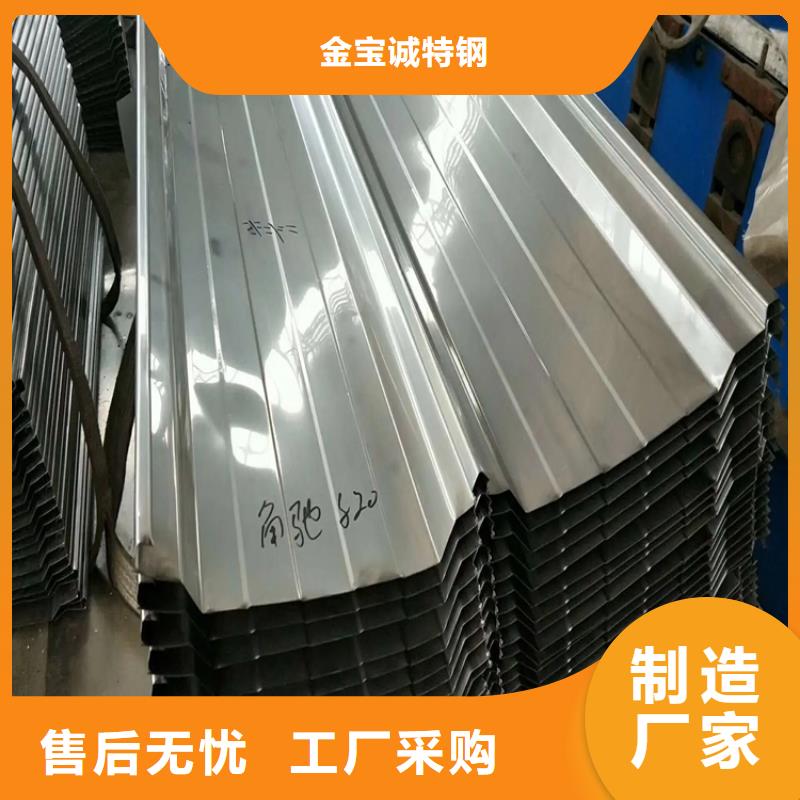 YX35-190-950不锈钢瓦厂排水天沟/桥梁栏杆/不锈钢天沟