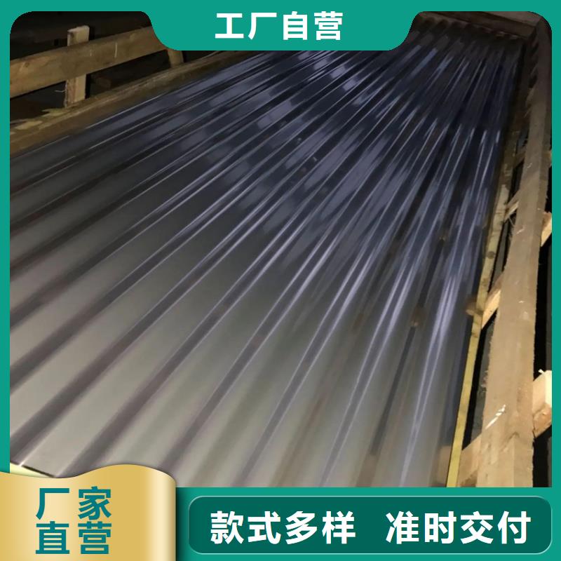 YX2-68-1000不锈钢瓦厂家大型不锈钢瓦厂家货到付款-快速交付