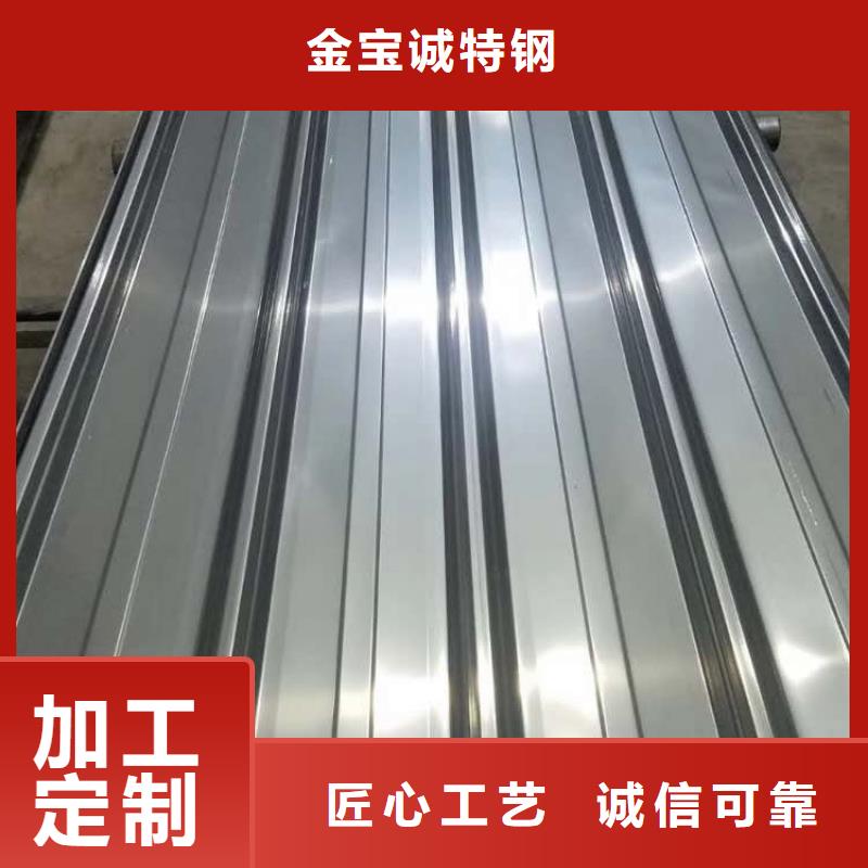 不锈钢泡沫彩钢瓦厂家高性价比不锈钢制品厂家在这里买更实惠