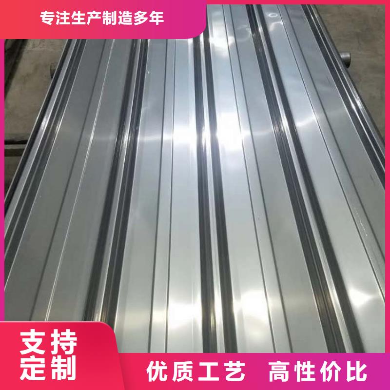 耐腐蚀不锈钢彩钢瓦厂家高性价比不锈钢制品厂家在这里买更实惠