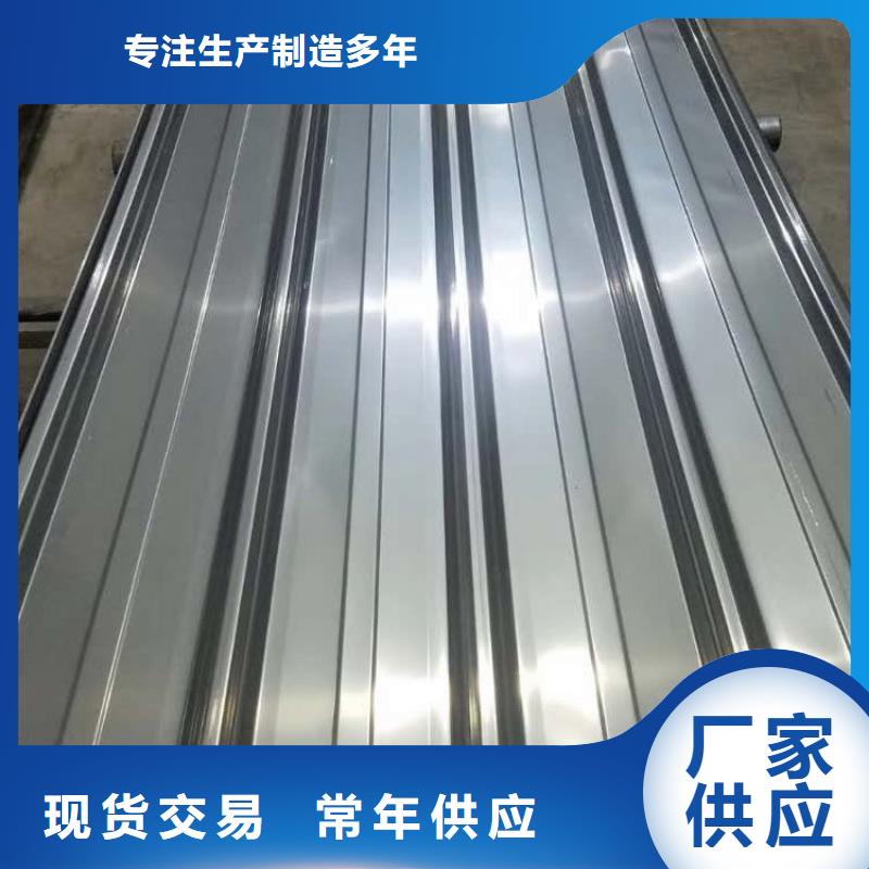 316L不锈钢波浪板源头厂大型不锈钢瓦厂家货到付款-快速交付
