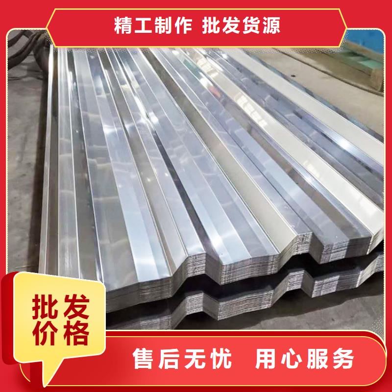 0.8mm不锈钢浅青灰彩钢瓦大型不锈钢瓦厂家货到付款-快速交付
