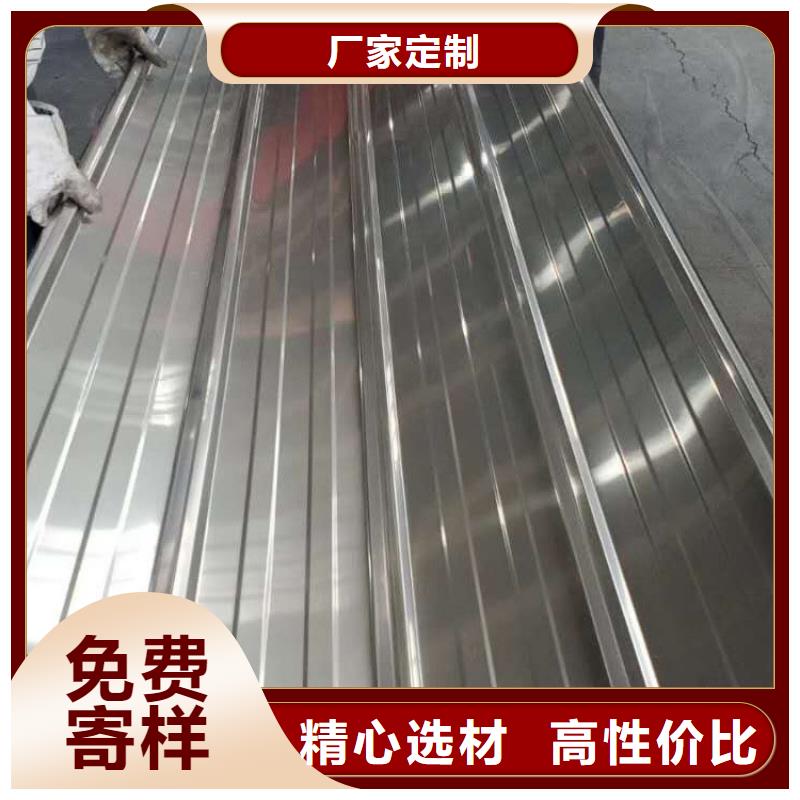 316L不锈钢波浪板源头厂大型不锈钢瓦厂家货到付款-快速交付