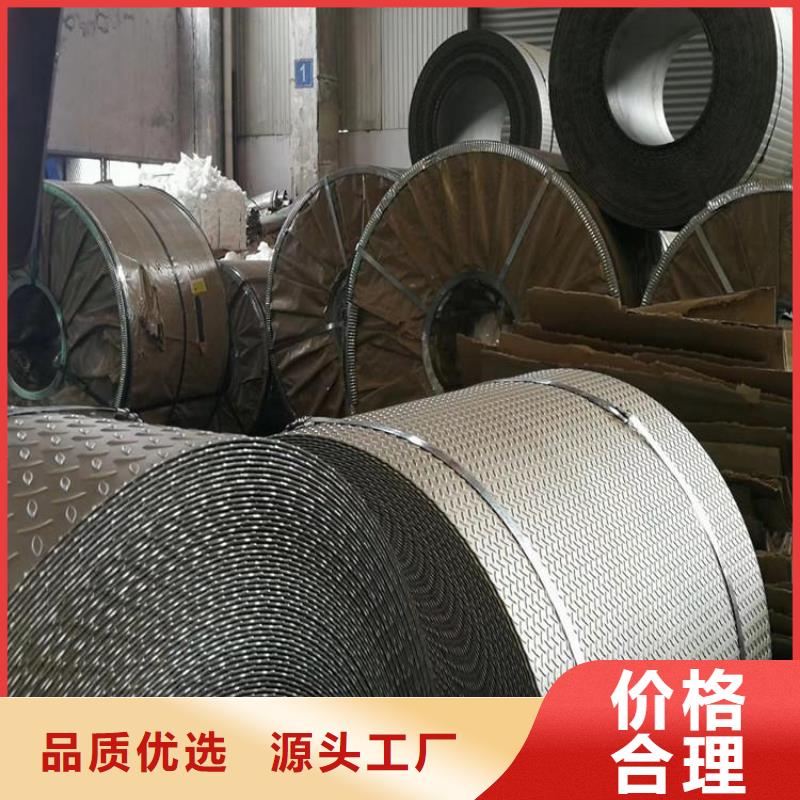 YX28-205-820不锈钢瓦厂大型不锈钢瓦厂家货到付款-快速交付