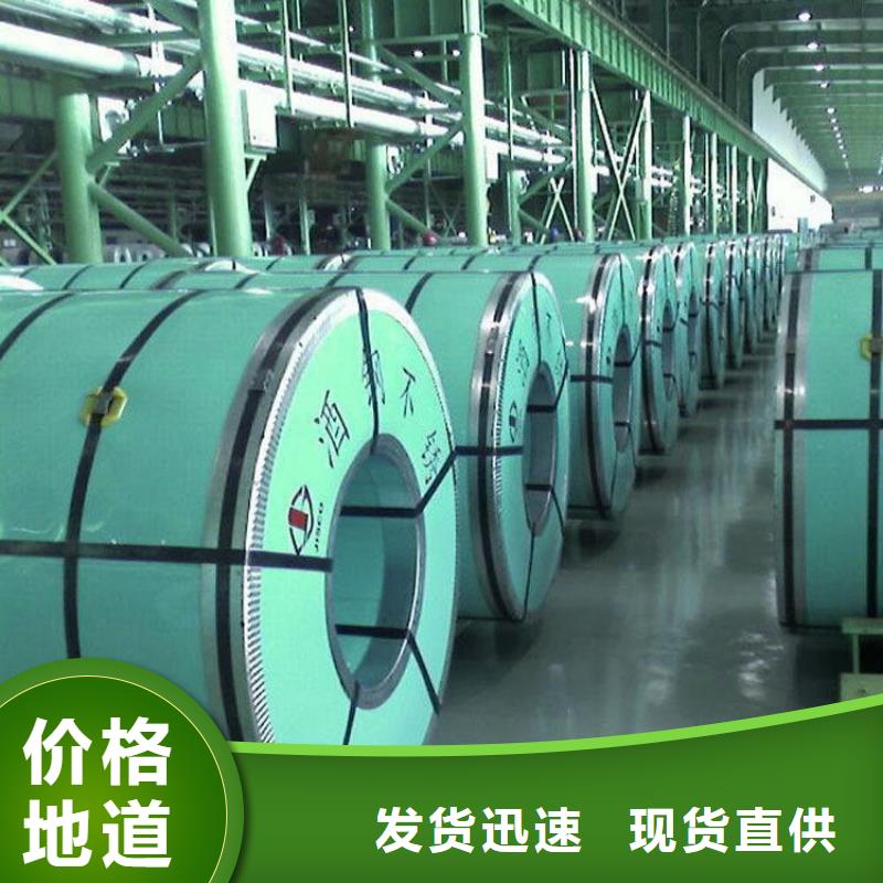 YX9-112.5-900不锈钢瓦厂大型不锈钢瓦厂家货到付款-快速交付