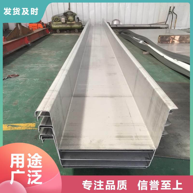 YX35-190-950不锈钢瓦厂排水天沟/桥梁栏杆/不锈钢天沟