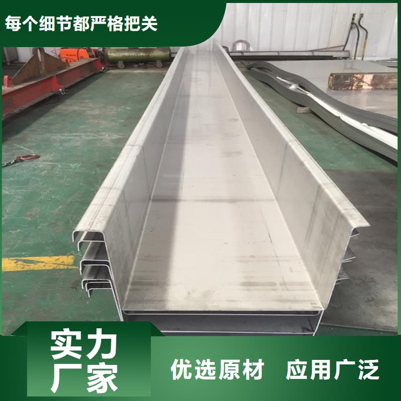 201不锈钢排水槽厂家排水天沟/桥梁栏杆/不锈钢天沟