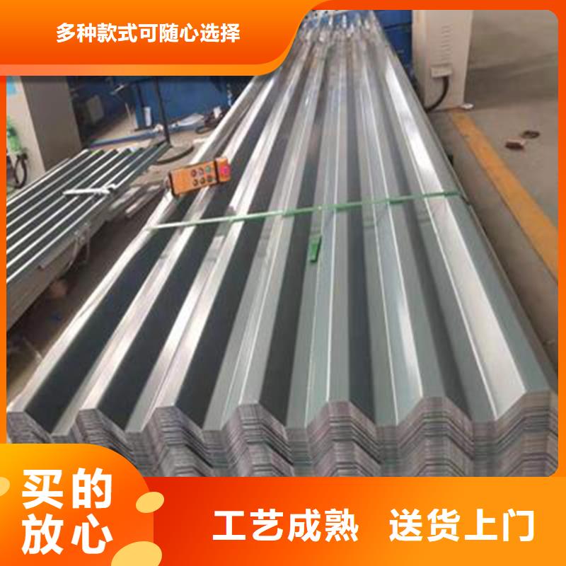 YX28-205-820不锈钢瓦厂大型不锈钢瓦厂家货到付款-快速交付