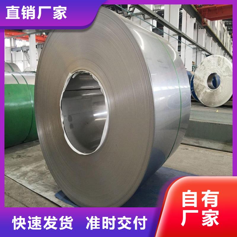 不锈钢岩棉板厂家高性价比不锈钢制品厂家在这里买更实惠