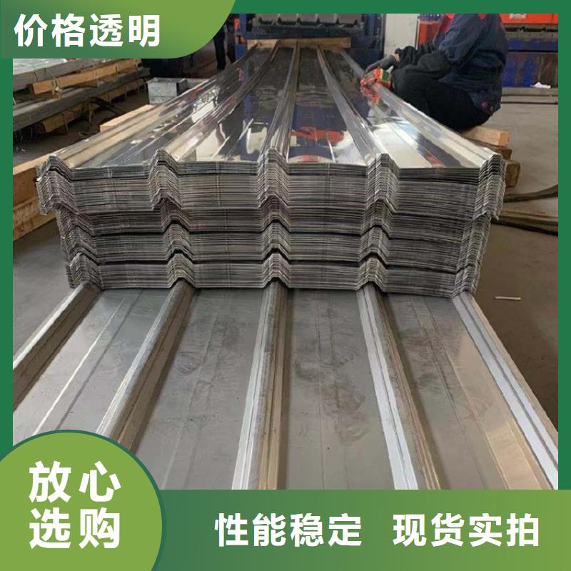 304不锈钢高强度瓦楞板厂大型不锈钢瓦厂家货到付款-快速交付