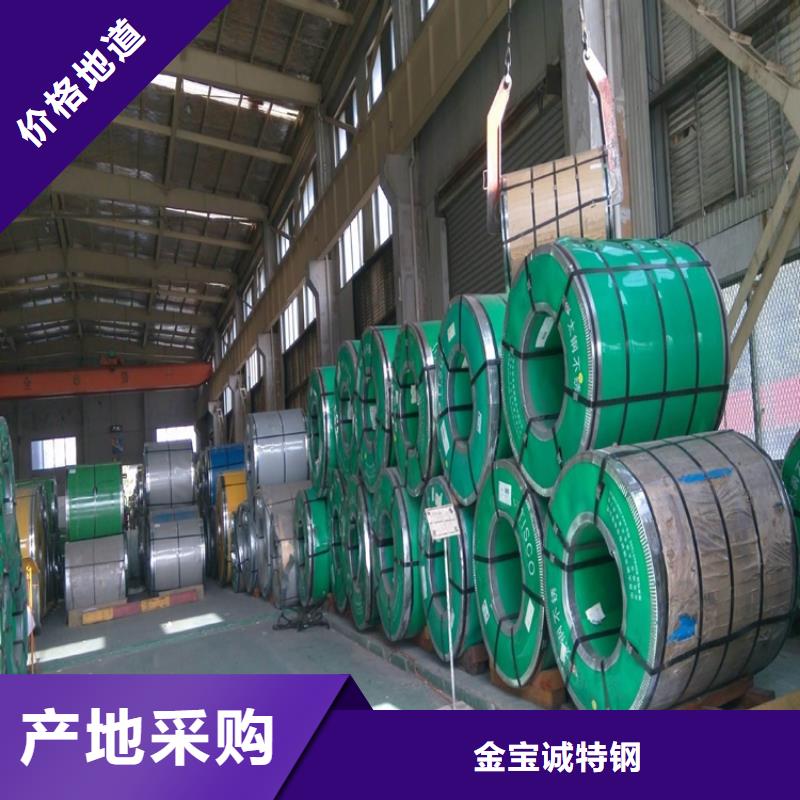 1.0MM不锈钢波纹瓦厂家大型不锈钢瓦厂家货到付款-快速交付