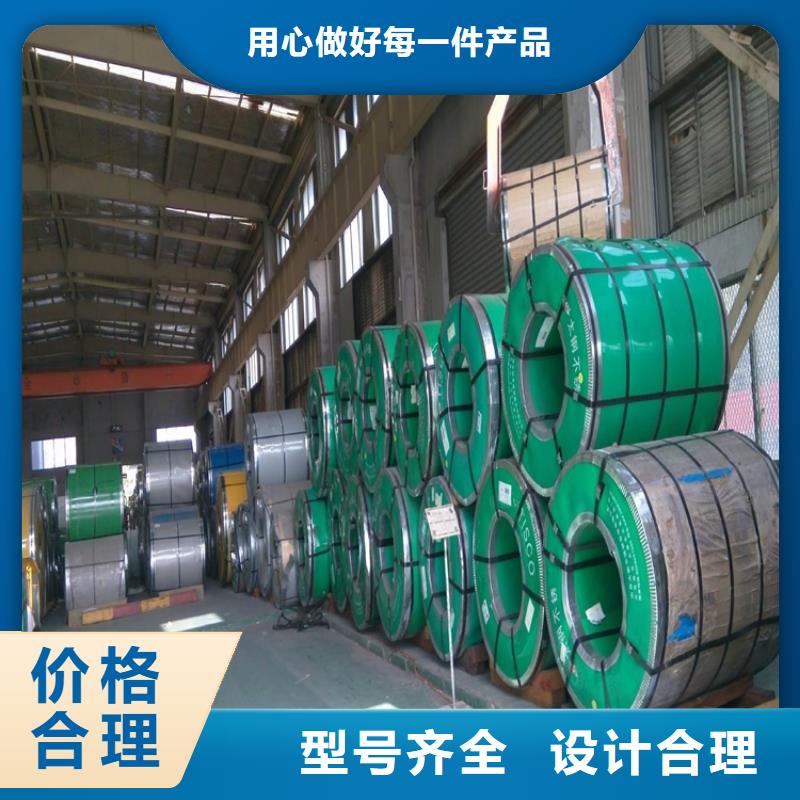 大红漆不锈钢彩钢瓦厂家天蓝漆不锈钢瓦厂家、高性价比不锈钢制品厂家在这里买更实惠