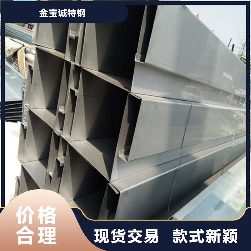 304不锈钢彩涂瓦楞板厂家高性价比不锈钢制品厂家在这里买更实惠