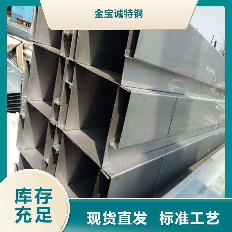 不锈钢岩棉板厂家高性价比不锈钢制品厂家在这里买更实惠