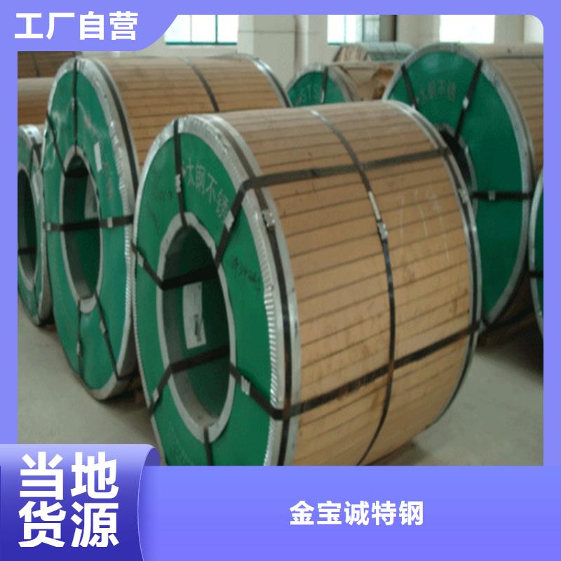 YX9-112.5-900彩涂钢瓦厂排水天沟/桥梁栏杆/不锈钢天沟