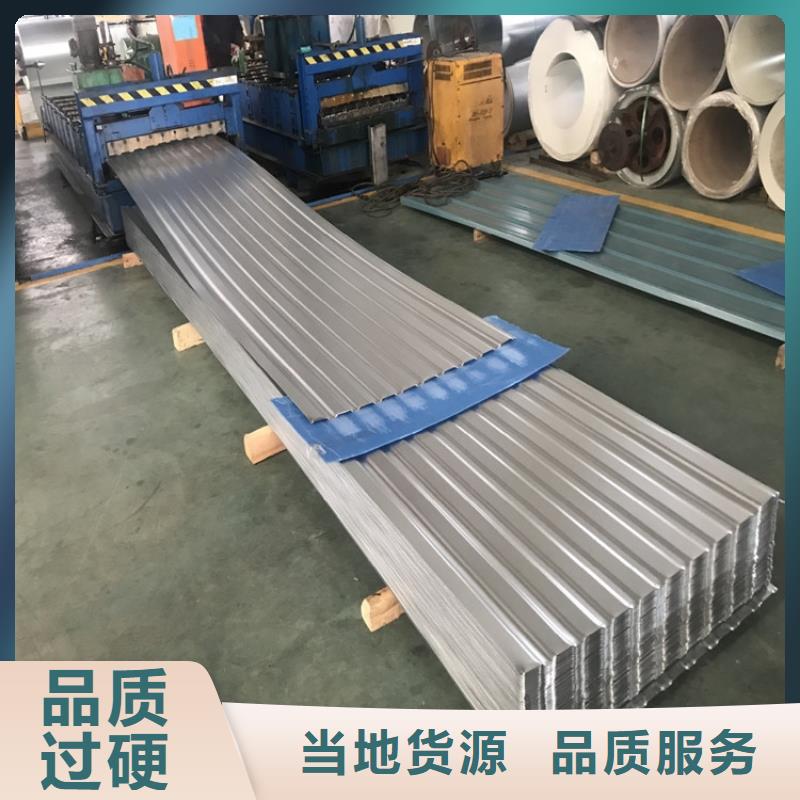 YX25-210-840不锈钢瓦厂排水天沟/桥梁栏杆/不锈钢天沟