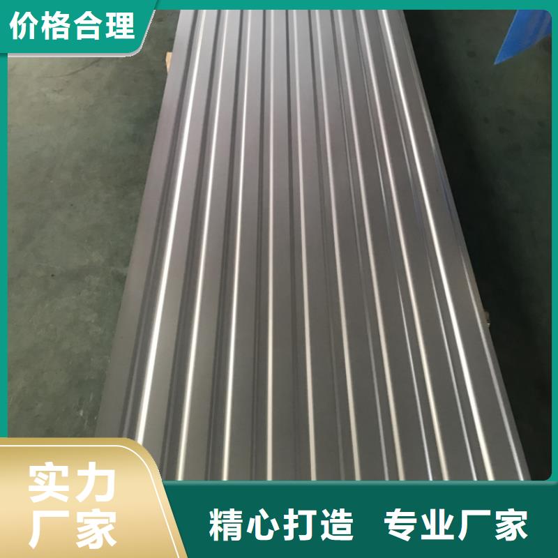 0.5毫米厚不锈钢瓦批发大型不锈钢瓦厂家货到付款-快速交付