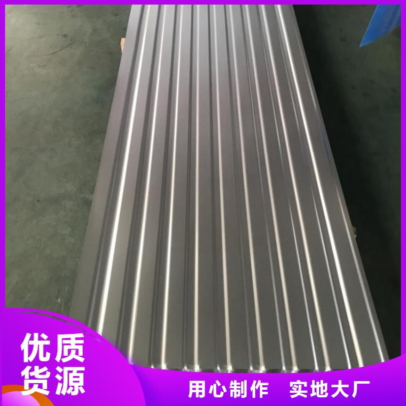 不锈钢岩棉板厂家高性价比不锈钢制品厂家在这里买更实惠